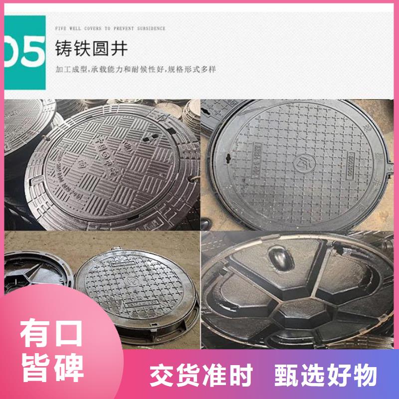 700*800球墨铸铁井盖价格公道