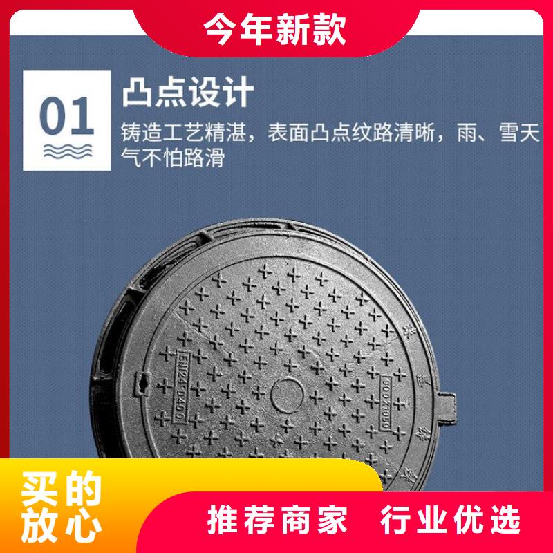 雨水球墨铸铁篦子承诺守信