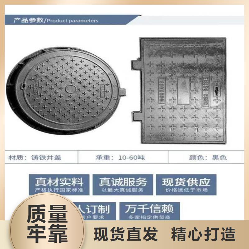 五防球墨井盖零售