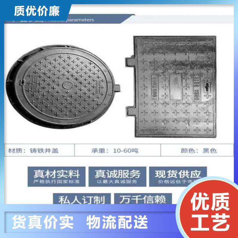 外方内圆球墨井盖型号全