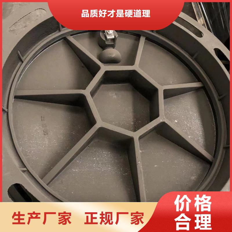 700*800球墨铸铁井盖价格公道