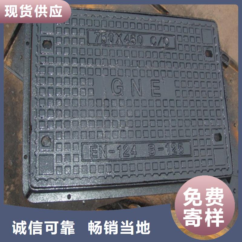 球墨消防给水井盖实力雄厚