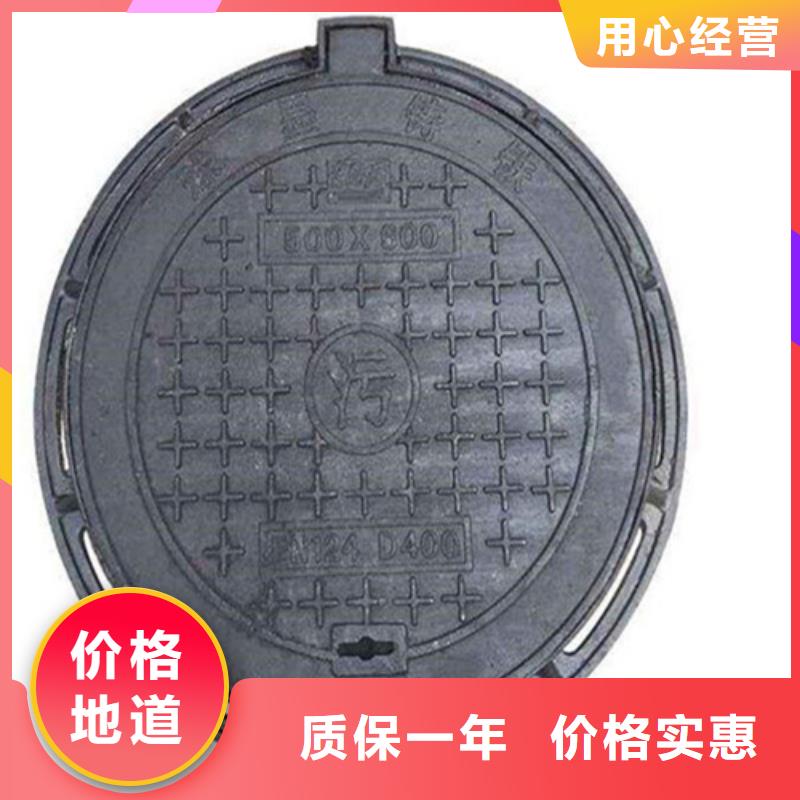 圆形井盖板可靠