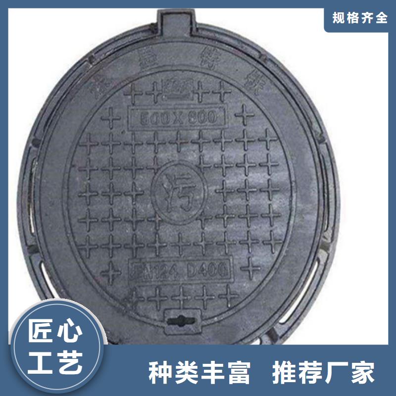 重型雨水井盖工厂直销