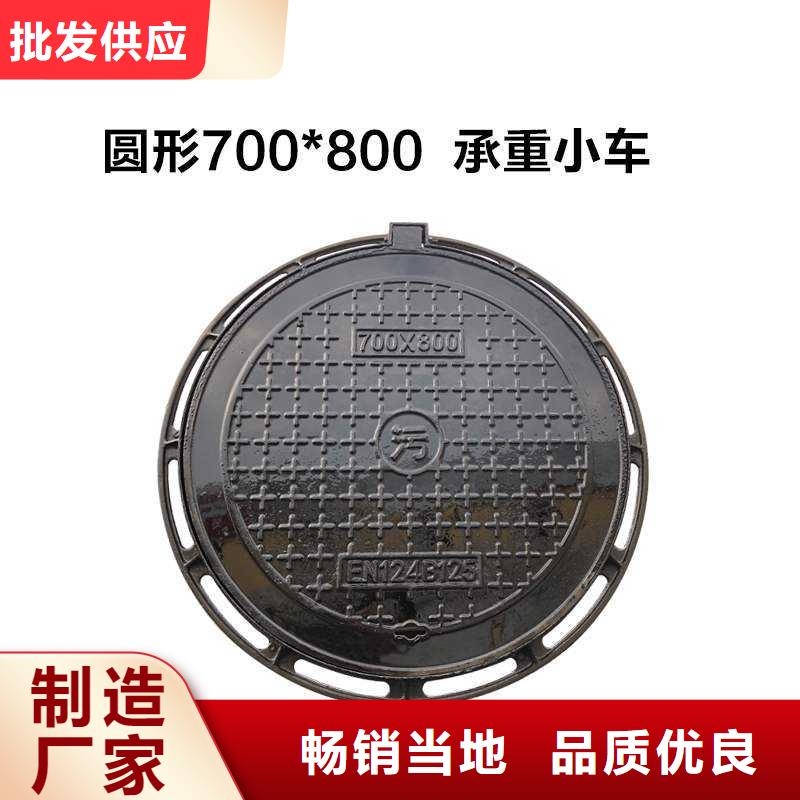 【圆形井盖】,【球墨铸铁管】精选好货