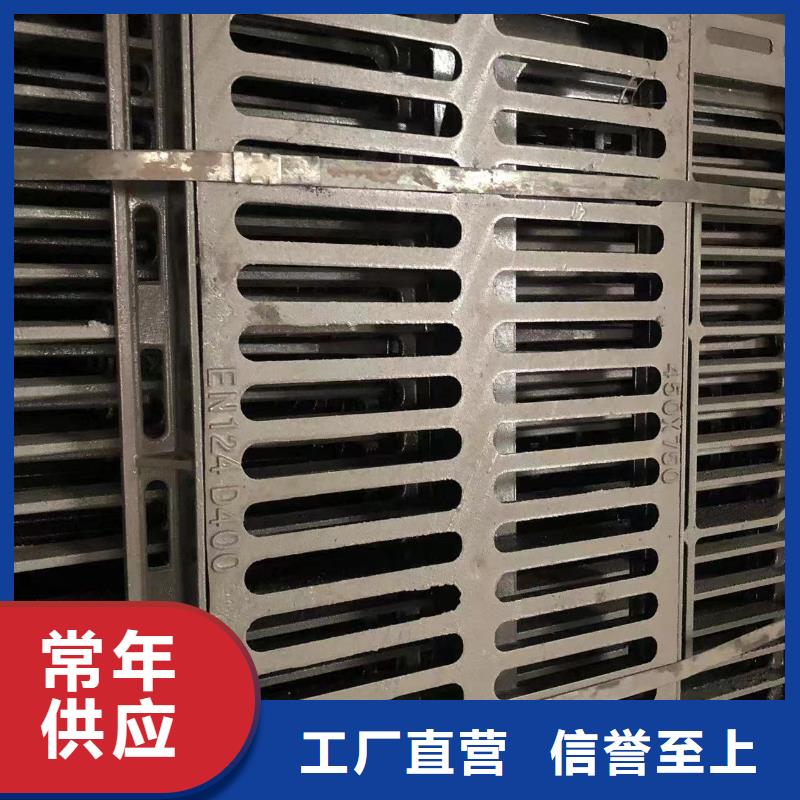 排水沟篦子盖板品质过关