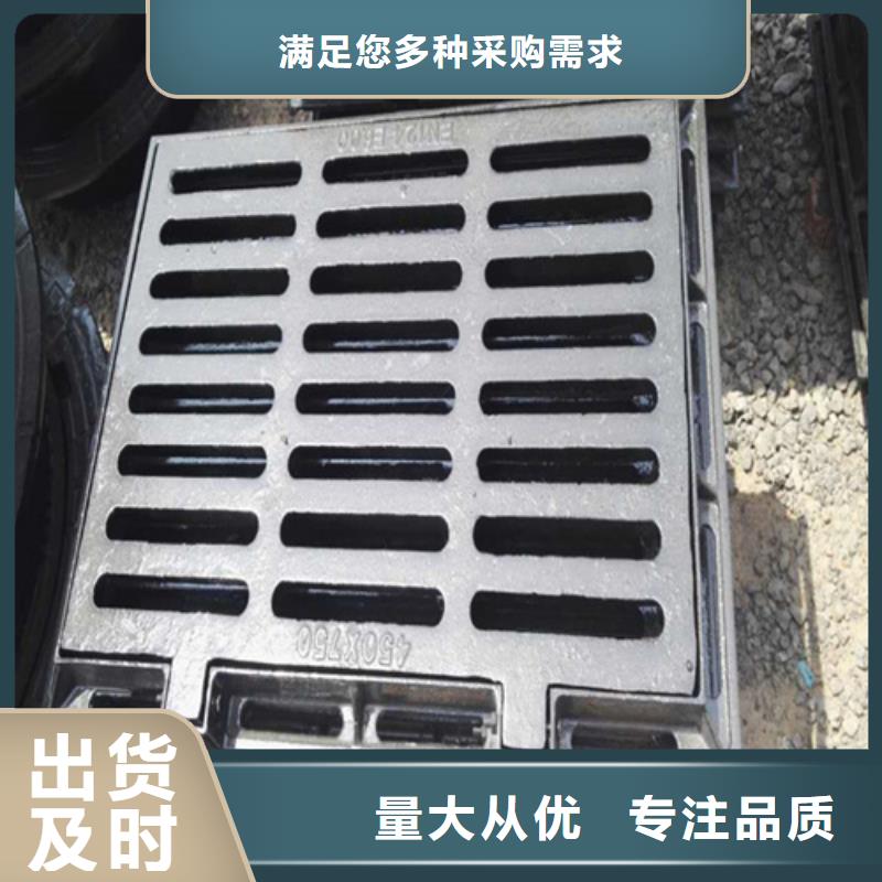 莆田 铸铁地沟盖板量大从优 