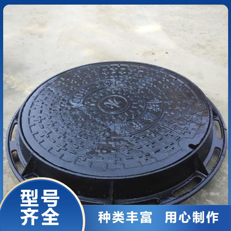 重型球墨给水井盖价格实惠
