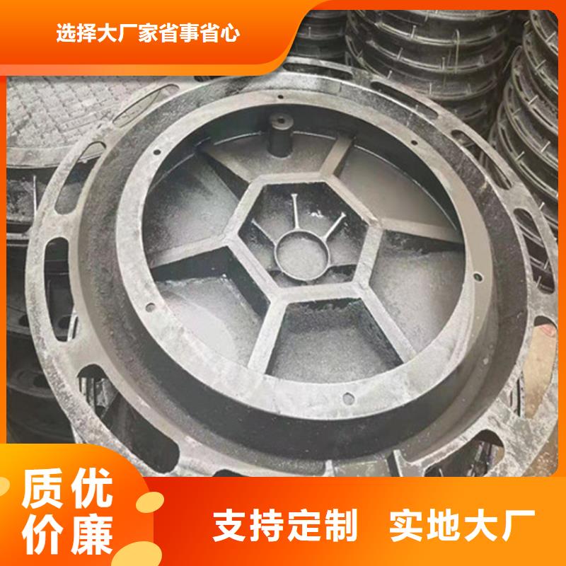 防沉降雨水球墨井盖品质放心
