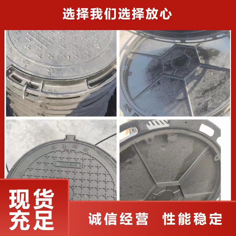 电力通信井盖规格