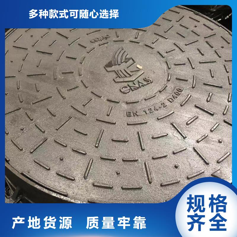 防沉降雨水球墨井盖品质放心