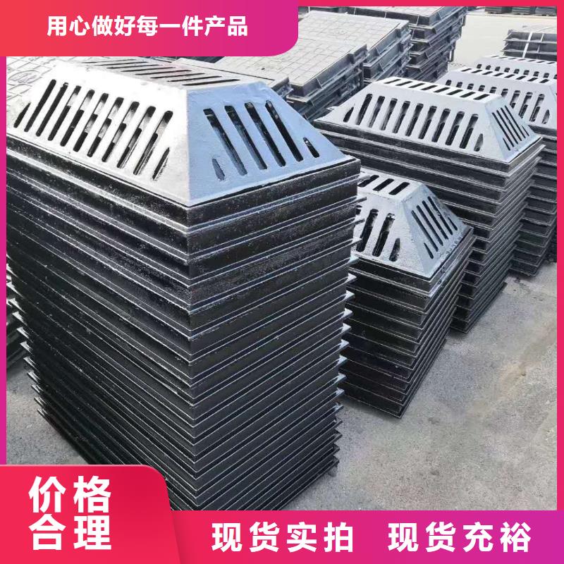 榆林 铸铁明沟盖板 放心省心