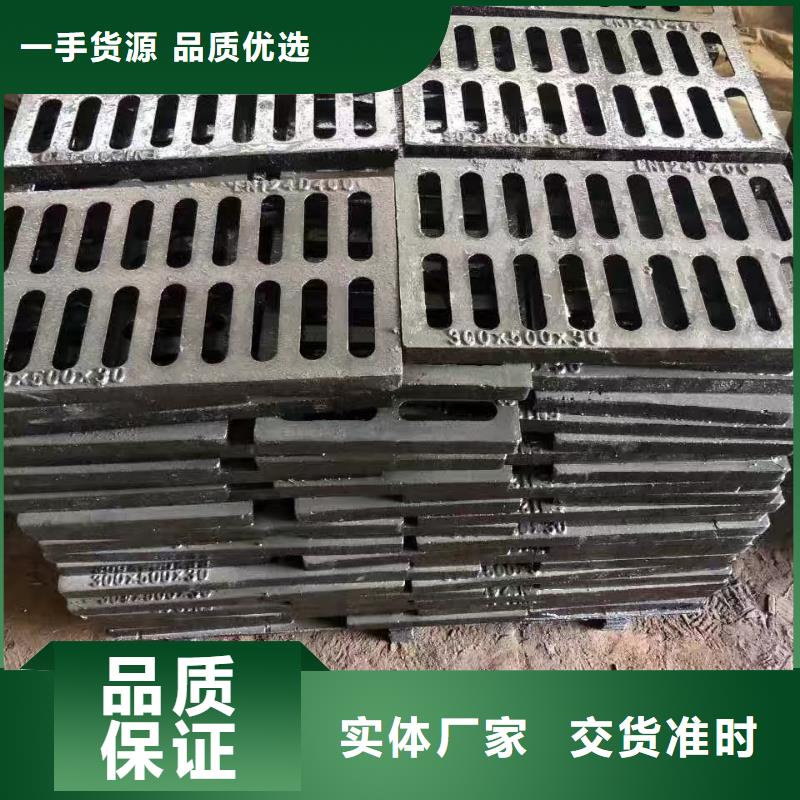 呼伦贝尔 地沟盖板 哪家强