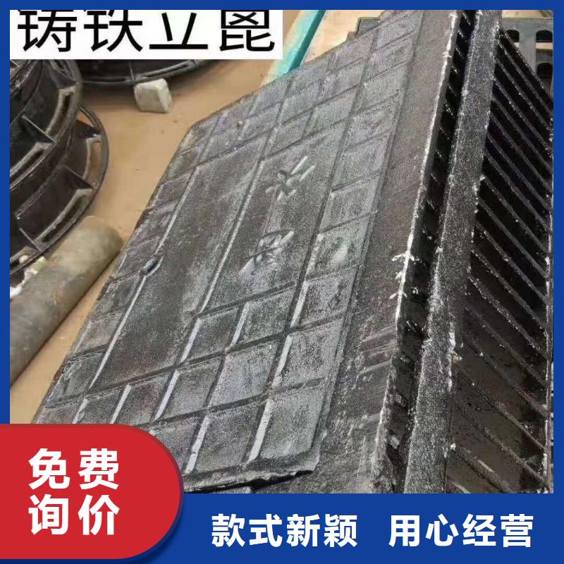 张家界 铸铁沟盖板 原装现货
