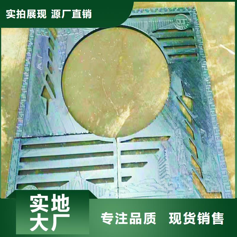 榆林 铸铁明沟盖板  放心省心 