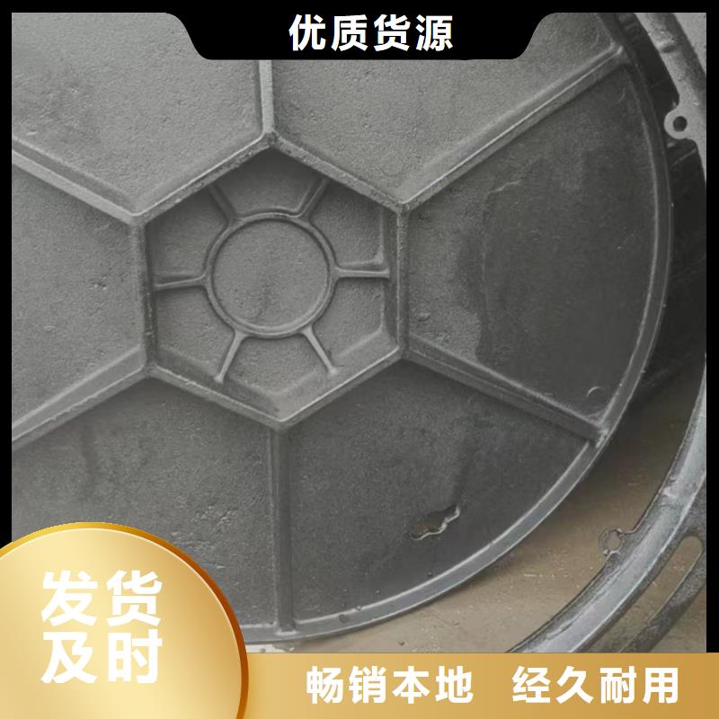 球墨井盖防沉降井盖热销产品