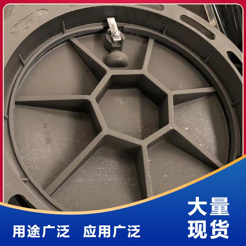 球墨铸铁电力井盖了解更多