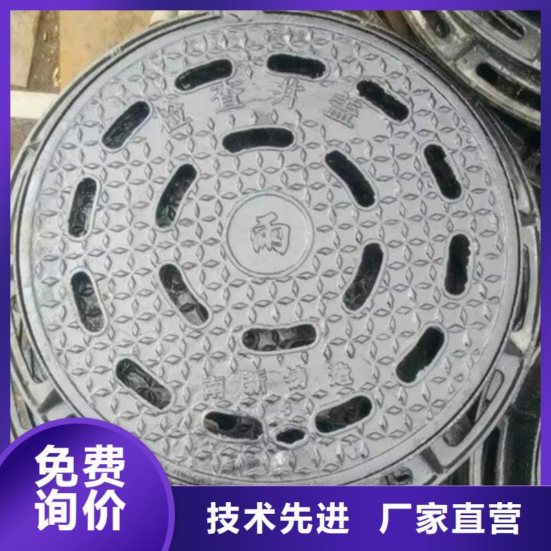电力球墨井盖源头好货