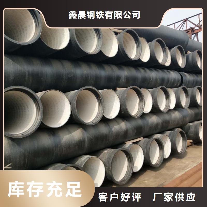 DN600球墨井盖来样定制