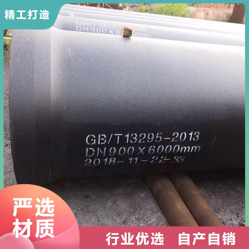 DN300球墨铸铁管型号全