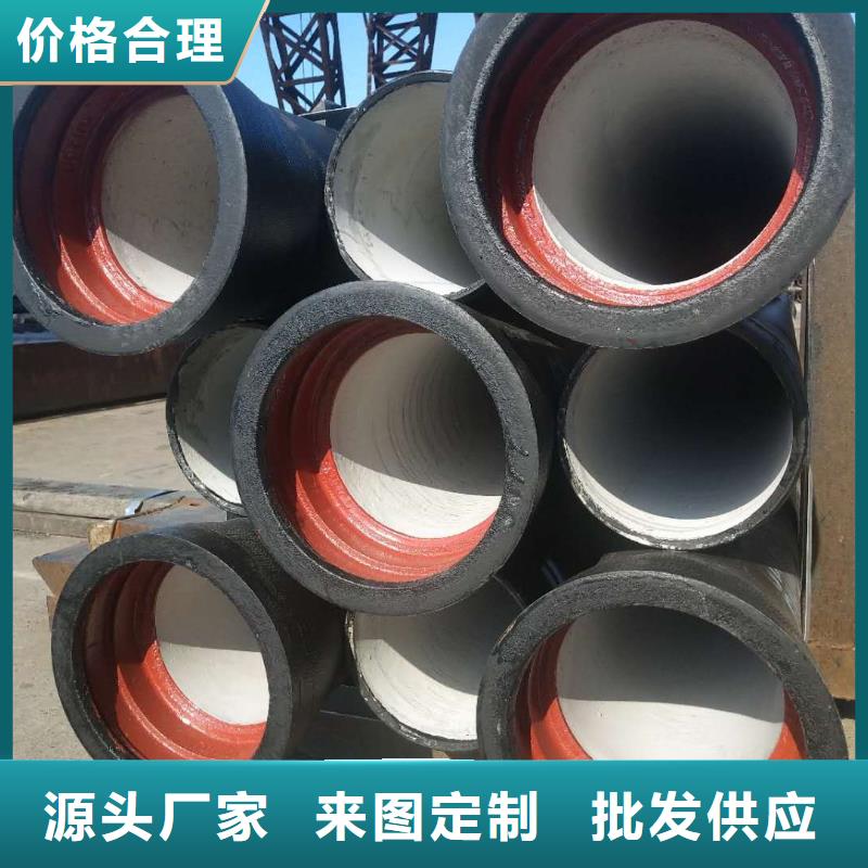 DN600球墨井盖来样定制
