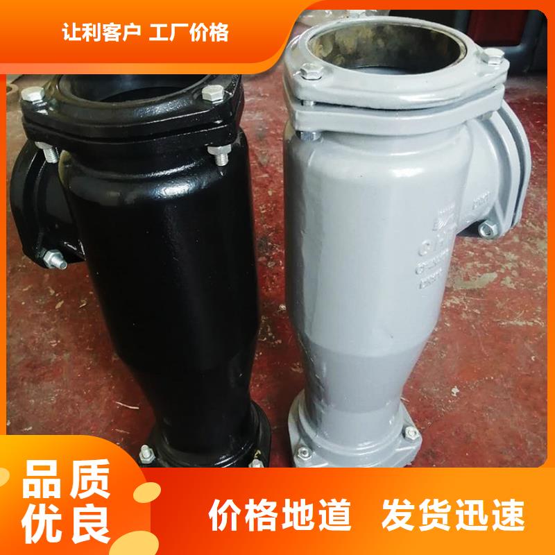 dn200铸铁角四通批发代理