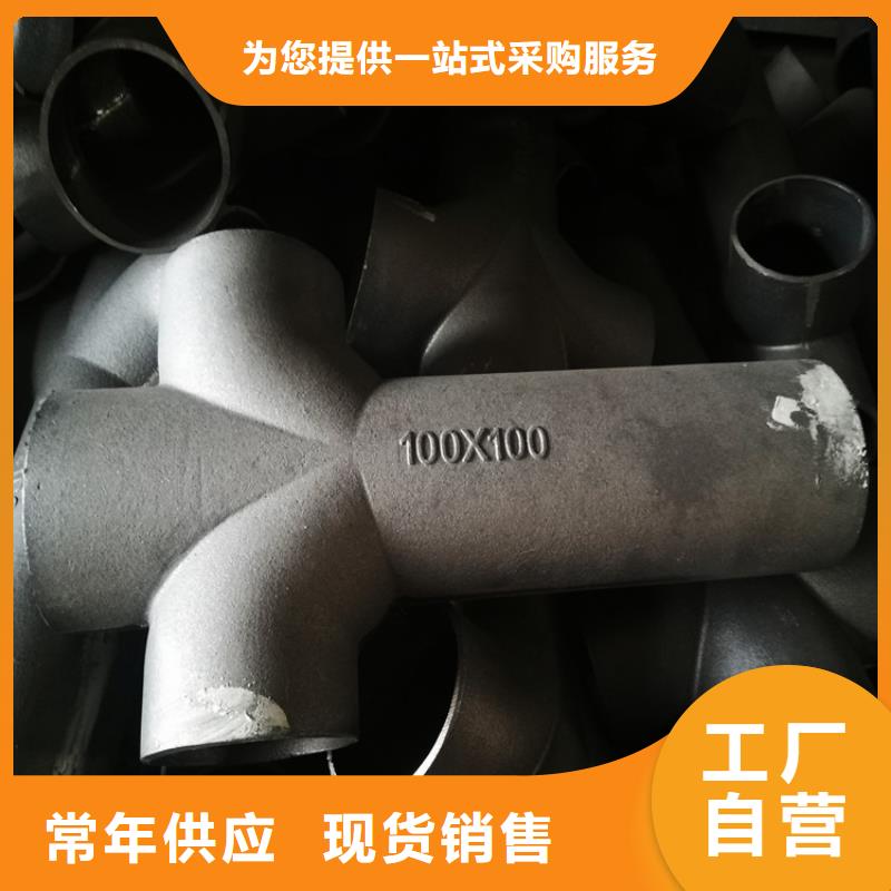 A型铸铁角四通哪家专业 