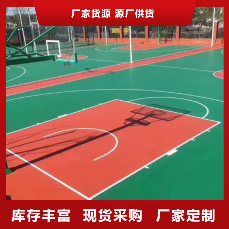 硅pu篮球场建设多少钱