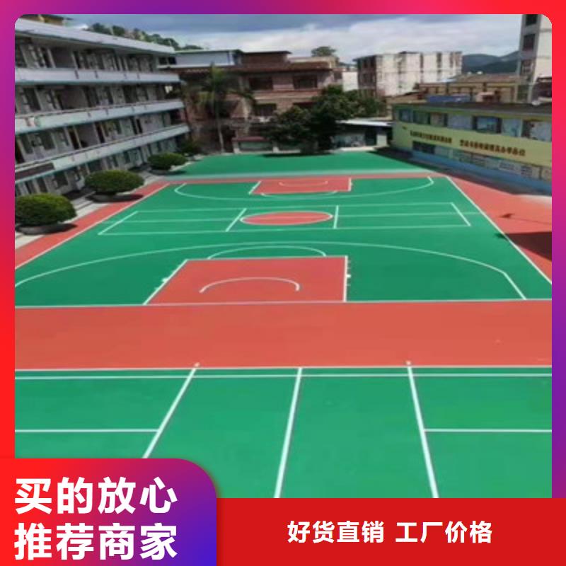 蓝球场施工-塑胶篮球场建设源头厂商