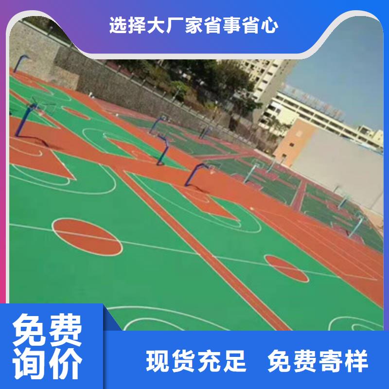 兴化硅pu材料施工幼儿园操场多少钱