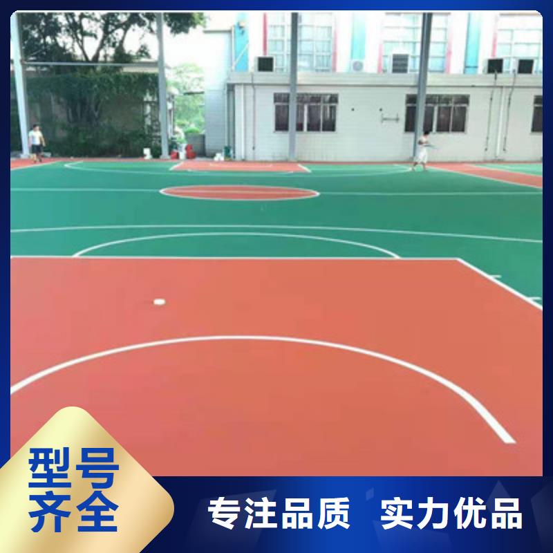 景洪建设网球场材料厂家电话