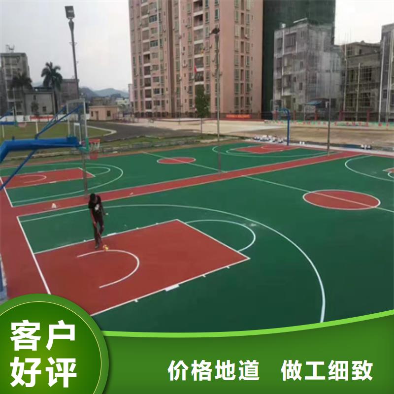 龙潭塑胶跑道翻新划线厂家