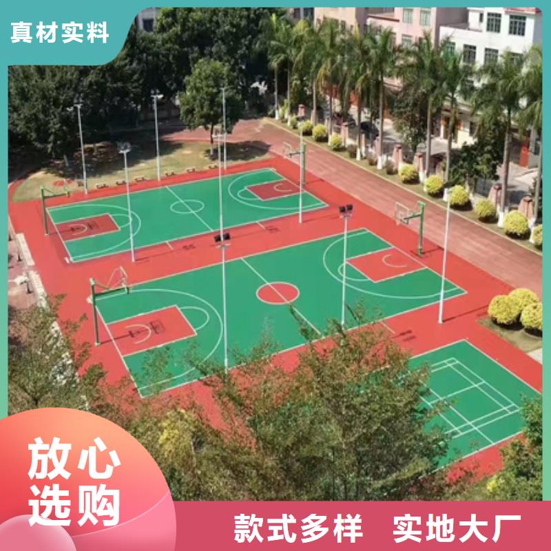 休闲广场13mmEPDM建设(今日/安全)