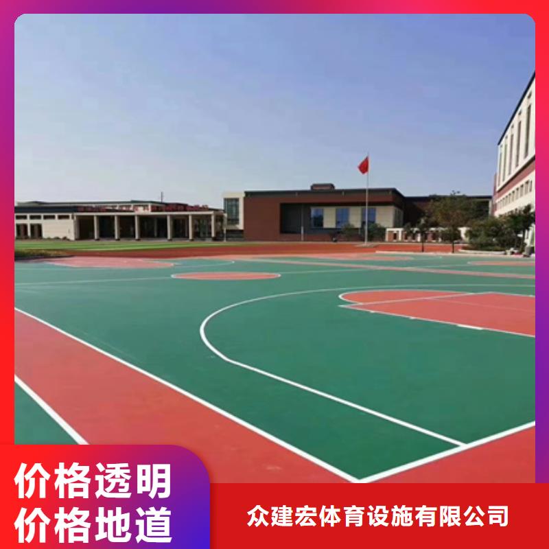 学校操场铺设塑胶跑道材料推荐