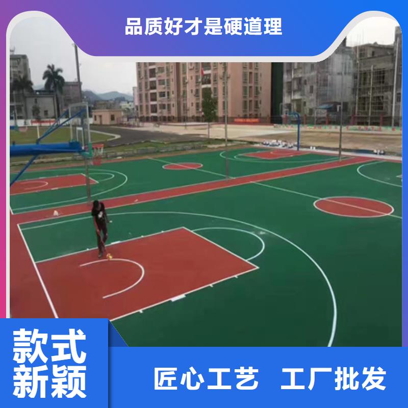 幼儿园EPDM材料施工厂