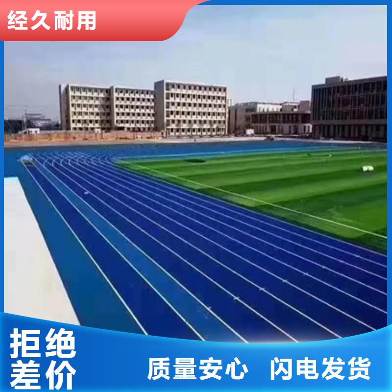 通河塑胶网球场建设施工流程