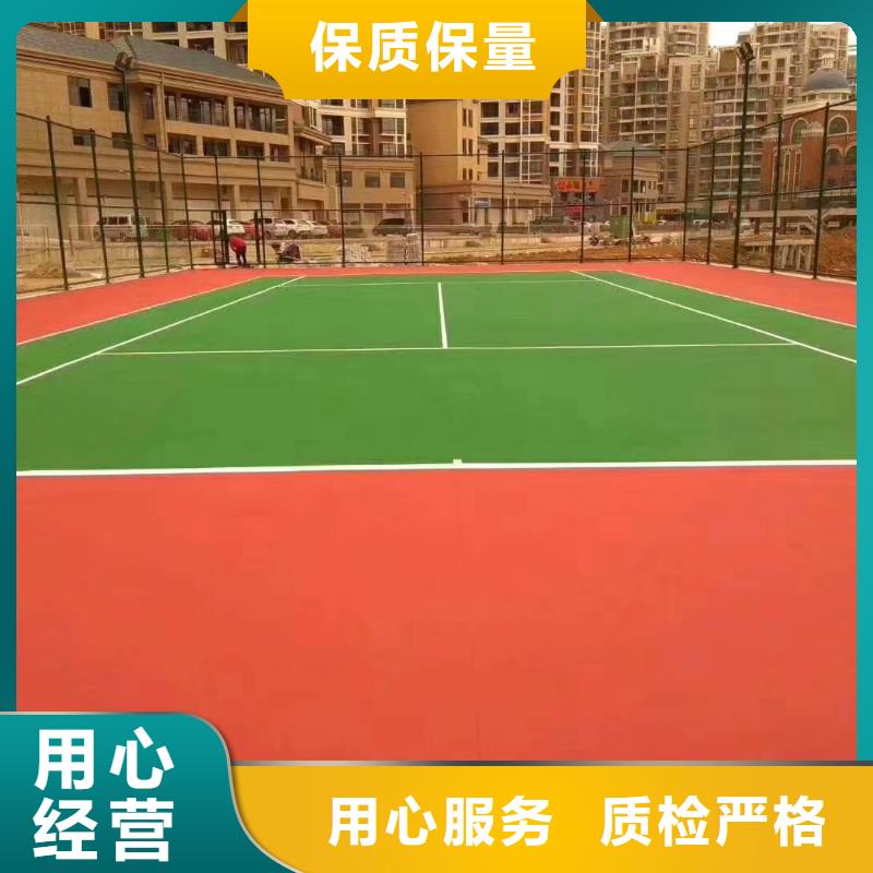 水城硅pu篮球场修建材料费用