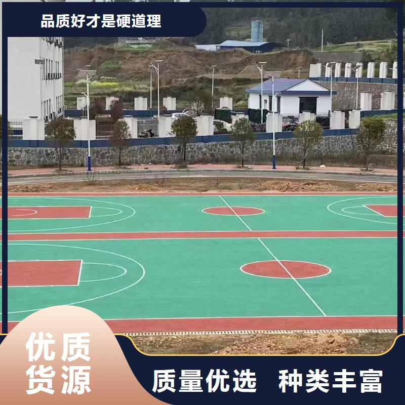 莱西硅胶网球场建设厂家电话