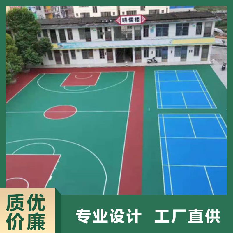 水城硅pu篮球场修建材料费用