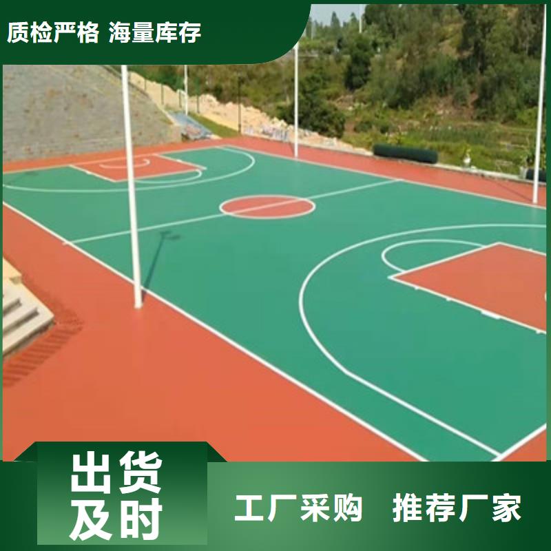 偃师塑胶材料小区步道EPDM施工