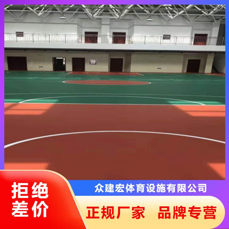 萝北网球场翻新材料厂家