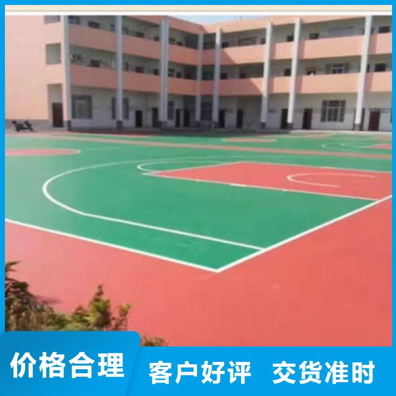 硅pu网球场建设厂家电话