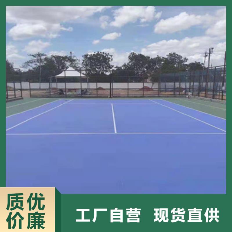 塑胶材料篮球场建设公司(今日/咨询)