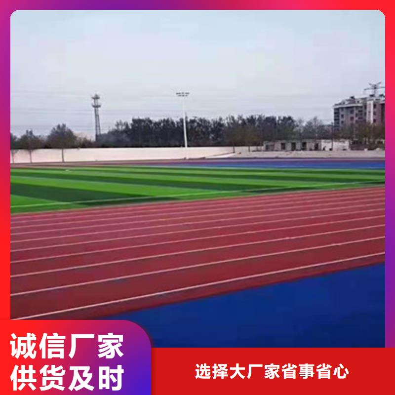 青州塑胶篮球场混凝土基础改造