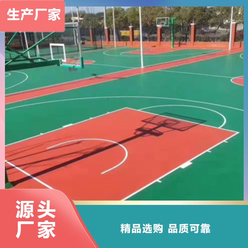 学校操场塑胶材料多少钱