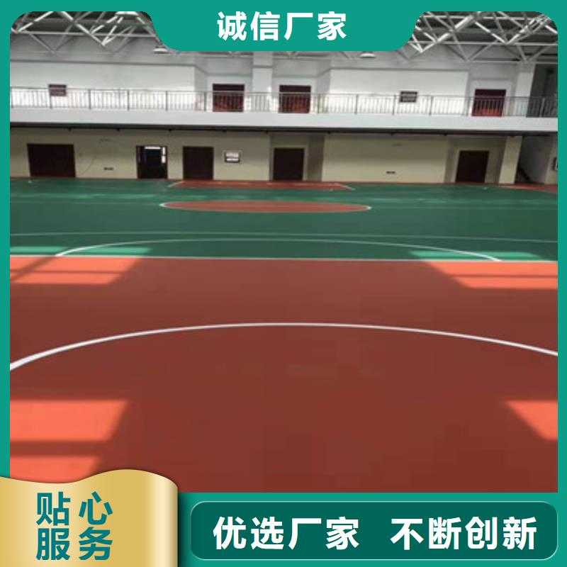 小区步道EPDM材料施工厂家