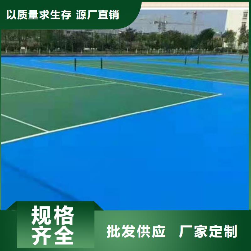 水城硅pu篮球场修建材料费用