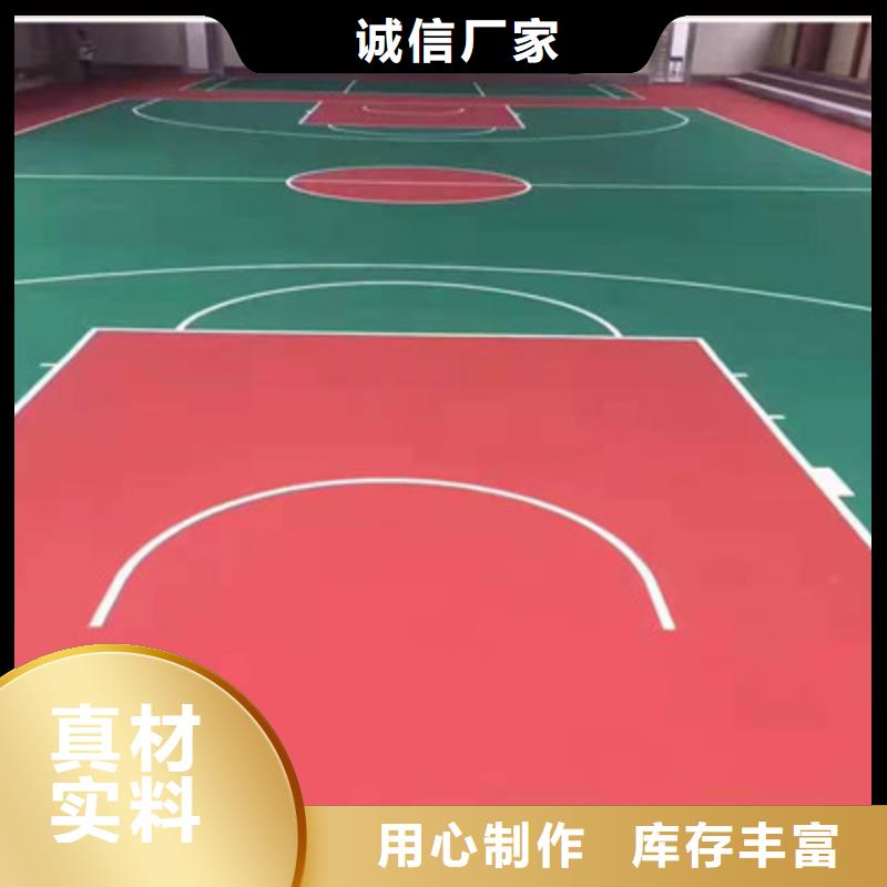 【球场丙烯酸篮球场地本地配送】