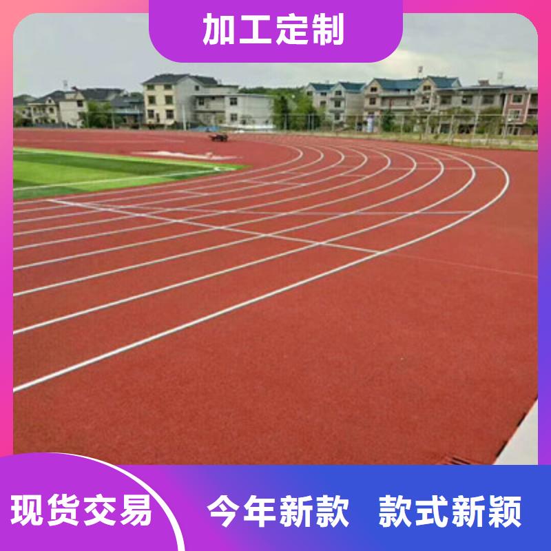 莱西硅胶网球场建设厂家电话