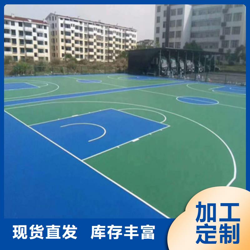 硅pu篮球场建设多少钱(今日/推荐)